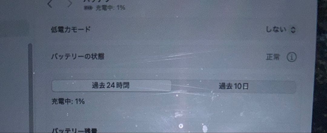 MacbookPro2019 i5 16GB 512GB typeC4ポート