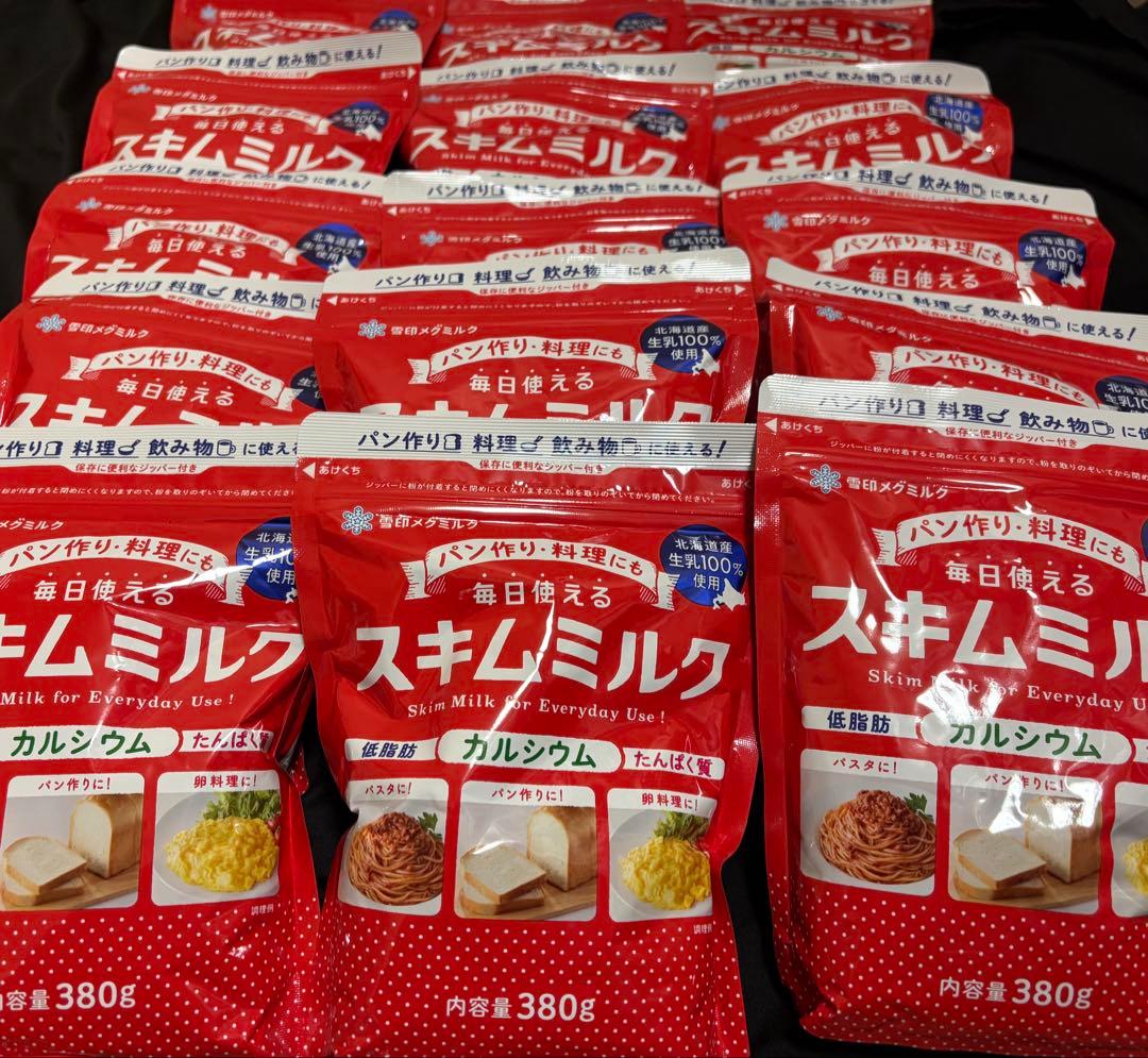 雪印メグミルク　スキムミルク 380g 北海道産生乳使用　15袋