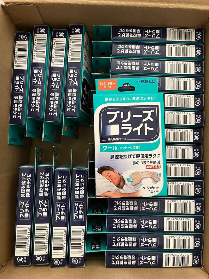 ブリーズライト 23個未使用未開封