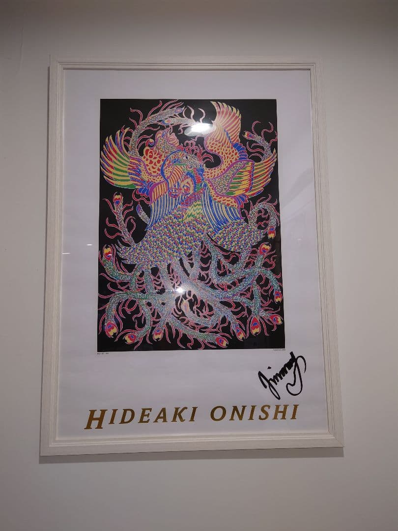 ジミー大西　サイン入りポスター　夜空の夢