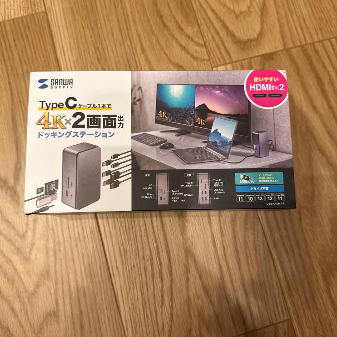 サンワサプライ USB-Cドッキングステーション 4K出力