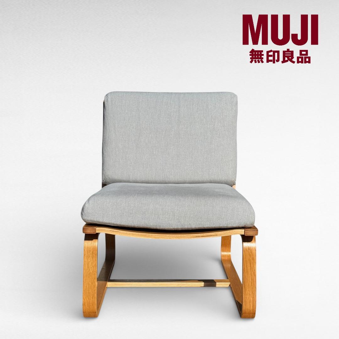 無印良品 ソファチェア オーク材 デニムカバー