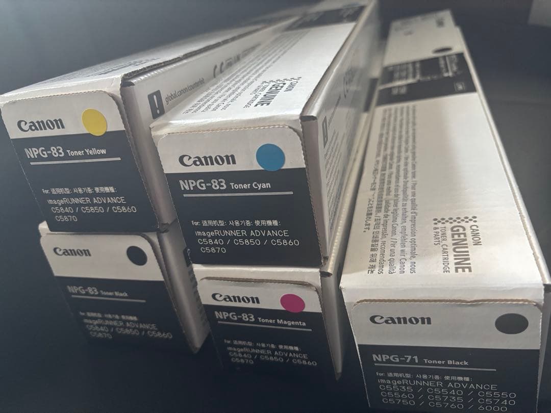 NPG-83全色各1本、NPG-71黒×1本