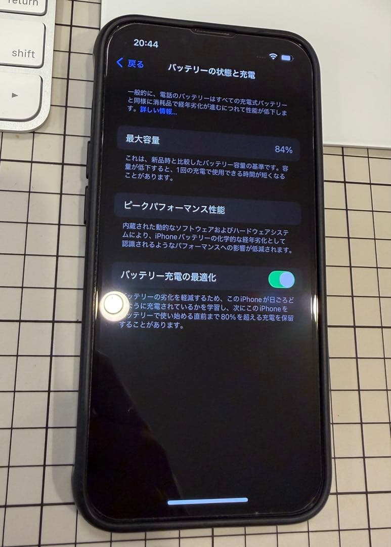 US版 iPhone 13 Pro 256GB グラファイト