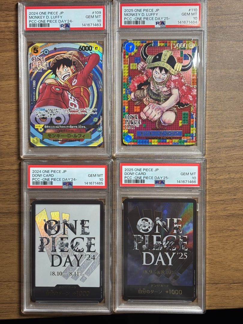 【4連番　PSA 10】ONE PIECE DAY 24 25 ドンカード