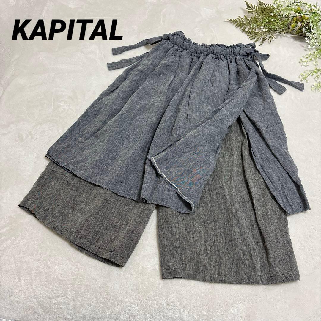 キャピタル リネン エプロン ガウチョ ワイドパンツ 総ゴム リボン ラップ