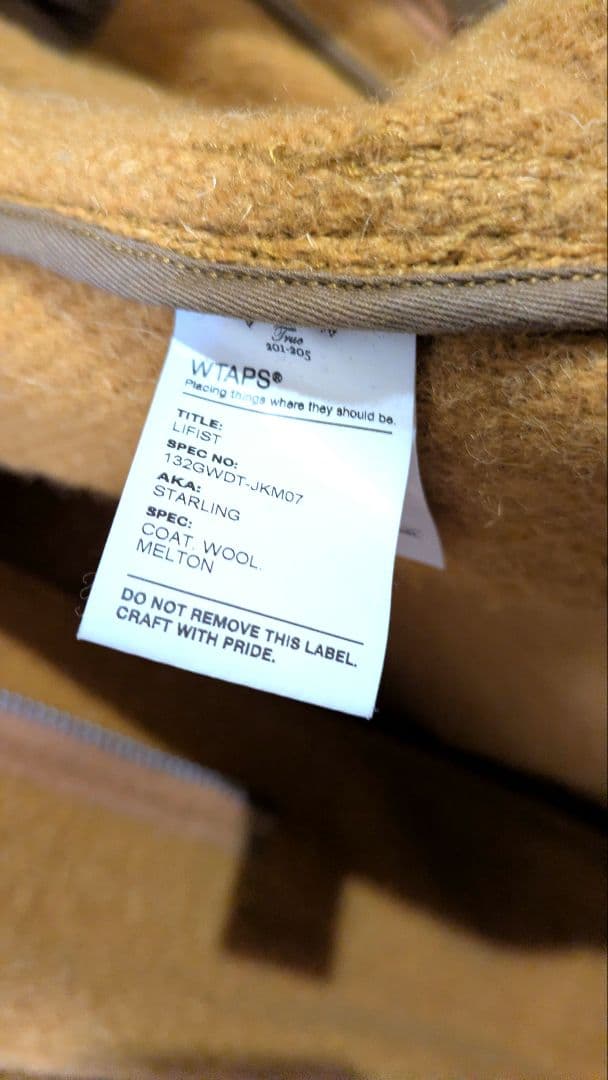 【1/4まで値引き中】WTAPS（ダブルタップス) ウール混紡 ダッフルコート