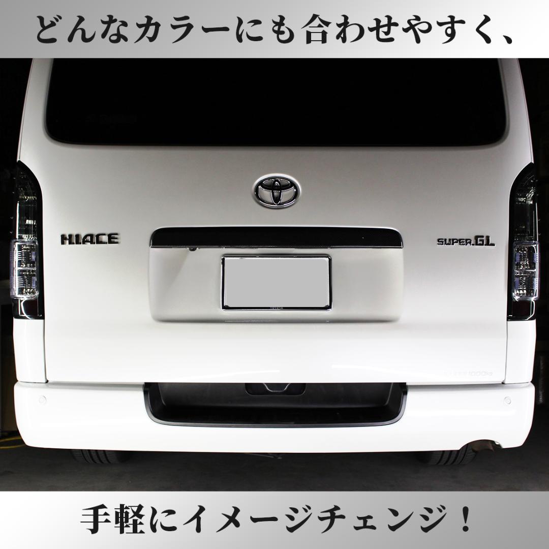 トヨタ ハイエース テールランプ テール クリスタル 透明 テールライト