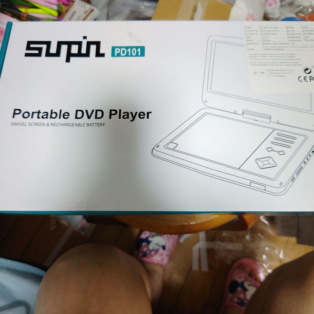 ポータブルDVDプレーヤー