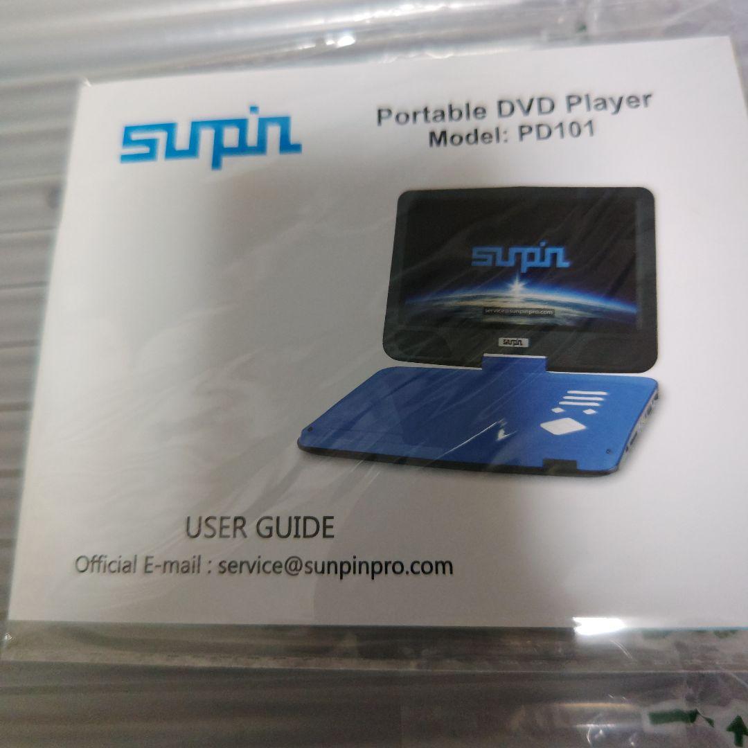 ポータブルDVDプレーヤー