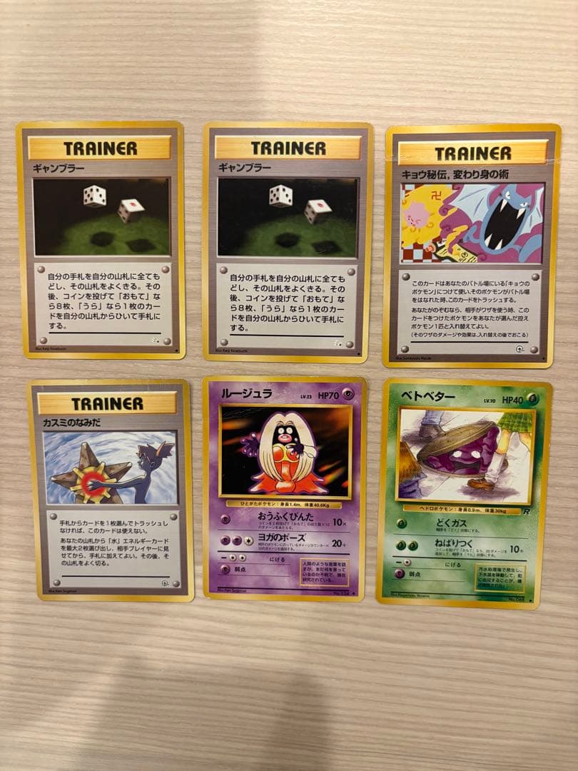 ポケモンカード まとめ売り 海外規制カード