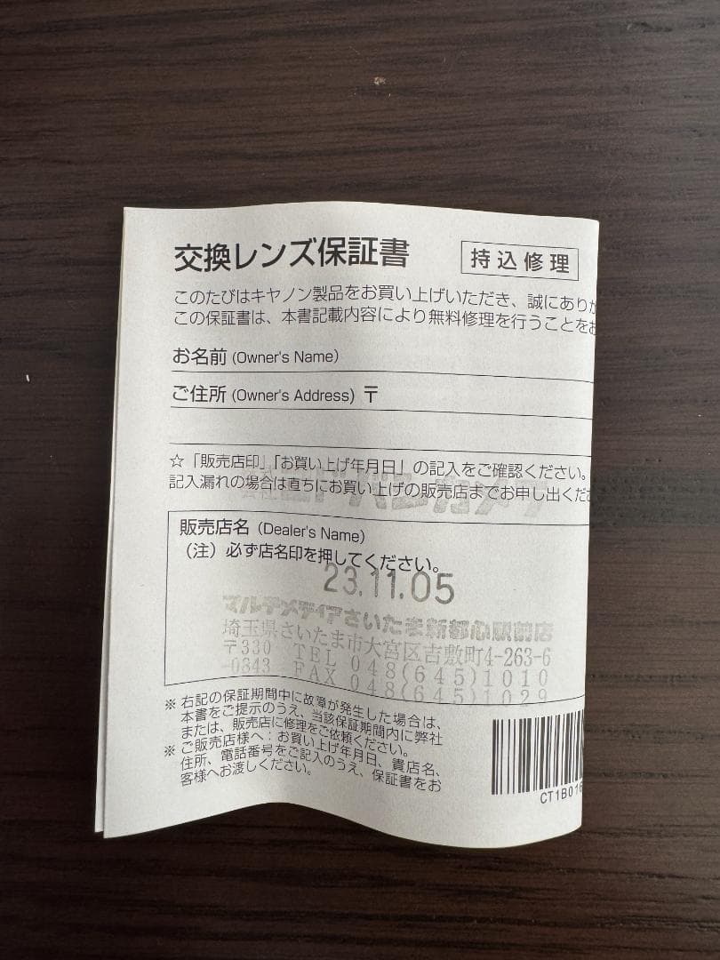 Canon RF 24-105mm F4 L IS USM レンズ