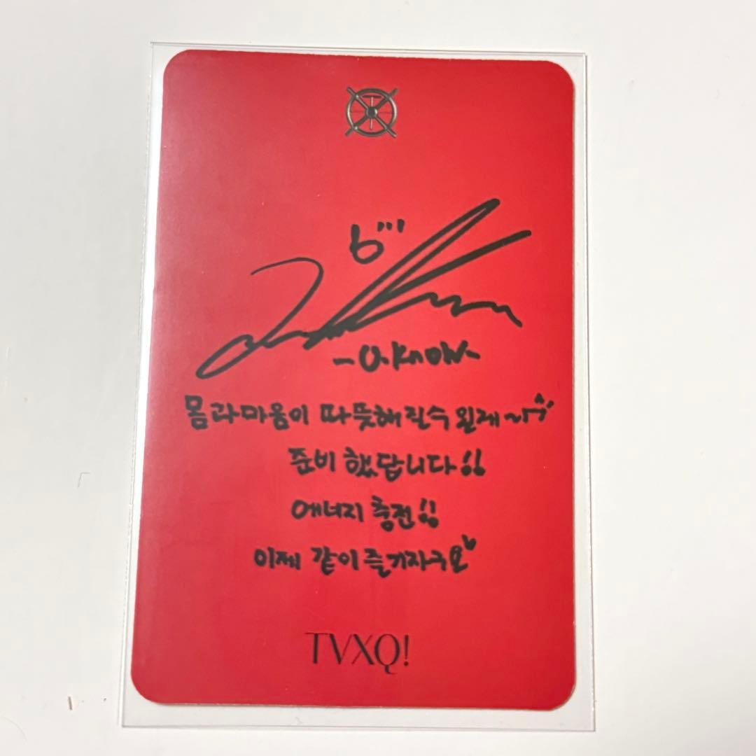 【貴重】東方神起 ユノ ユンホ 20&2 人気歌謡 サノク トレカ