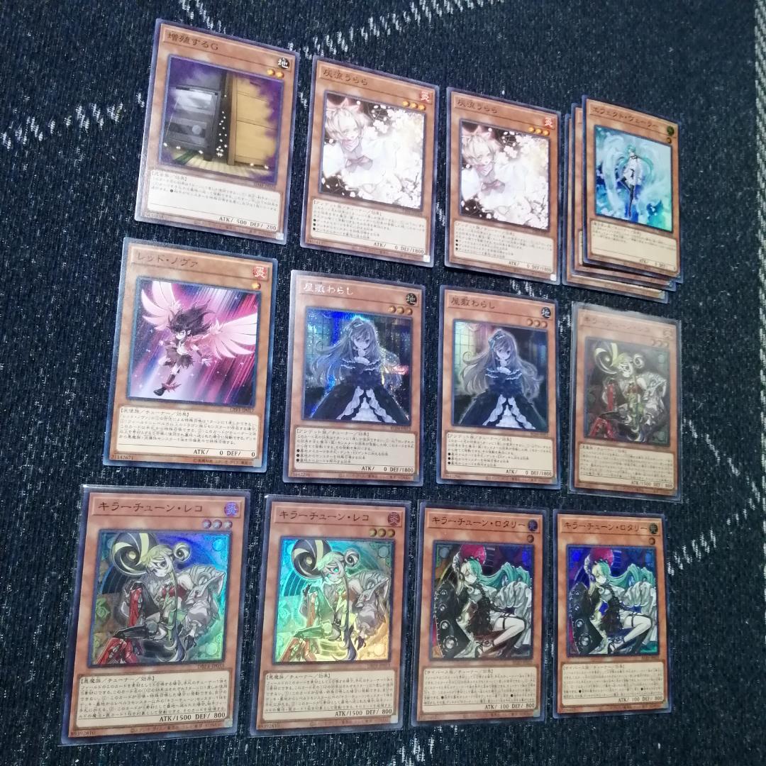 遊戯王　デッキ　キラーチューン　デッキ　オーバー・チューニング　[04603]