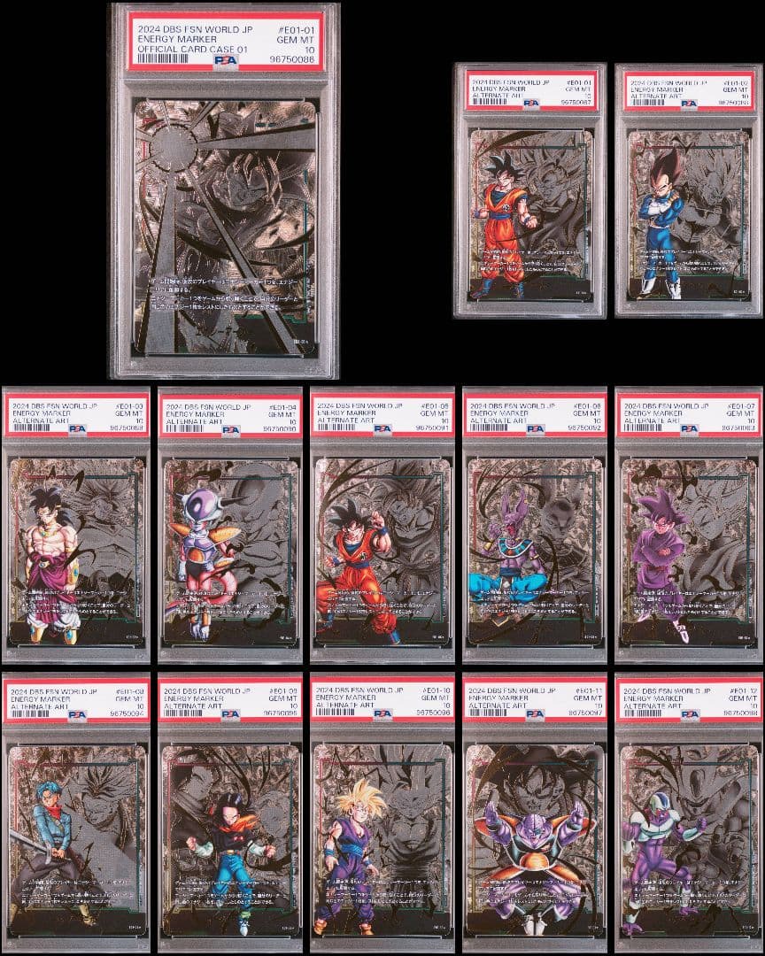 ドラゴンボール フュージョンワールド エナジーマーカー01 PSA10 13連番
