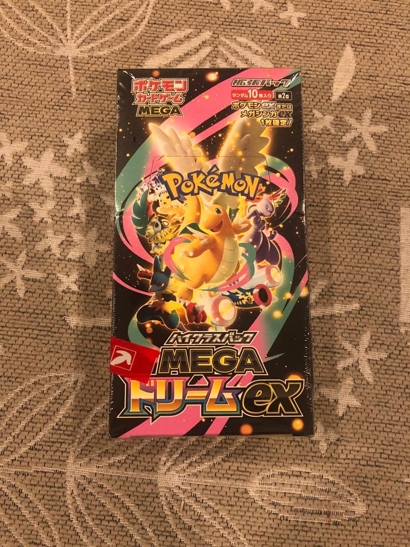 【シュリンク付き】ハイクラスパック MEGAドリームex BOX