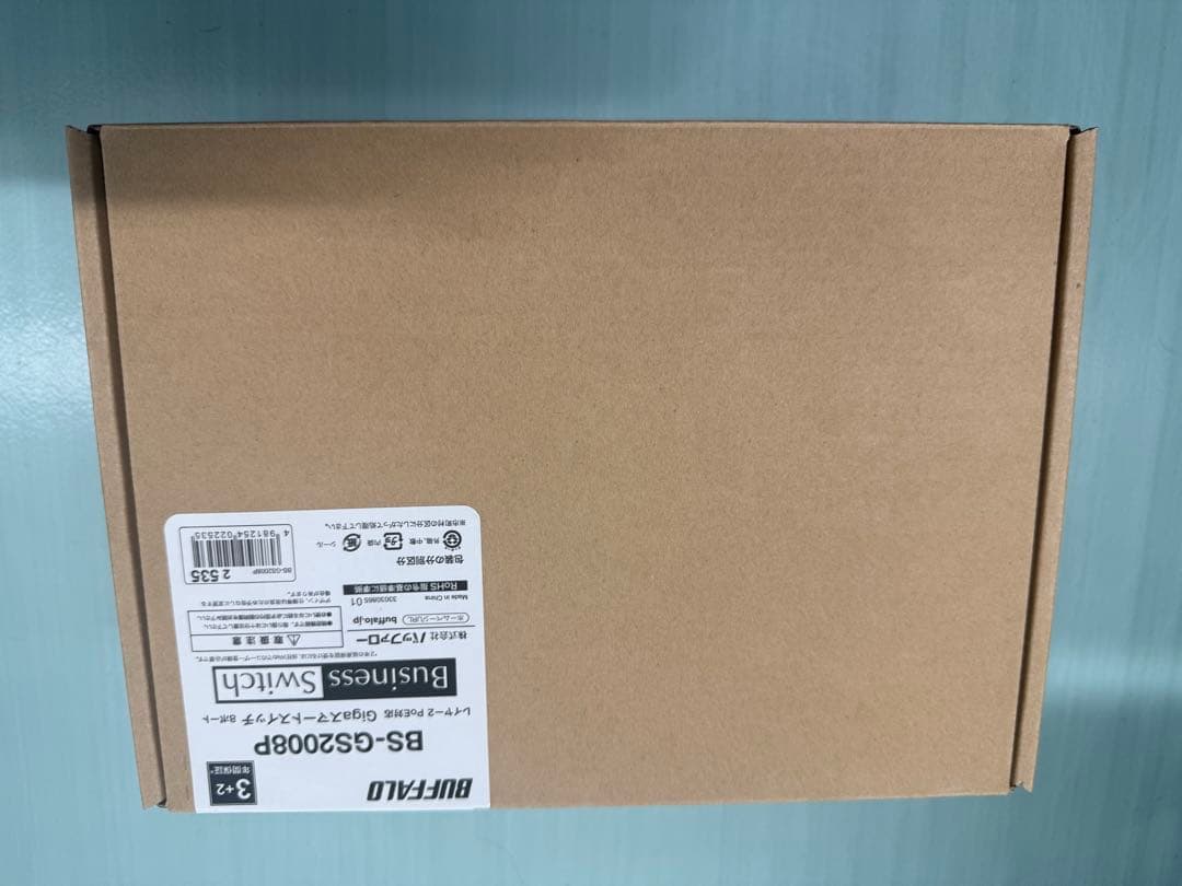 BUFFALO BS-GS2008P Gigabitスイッチ　新品(未使用)