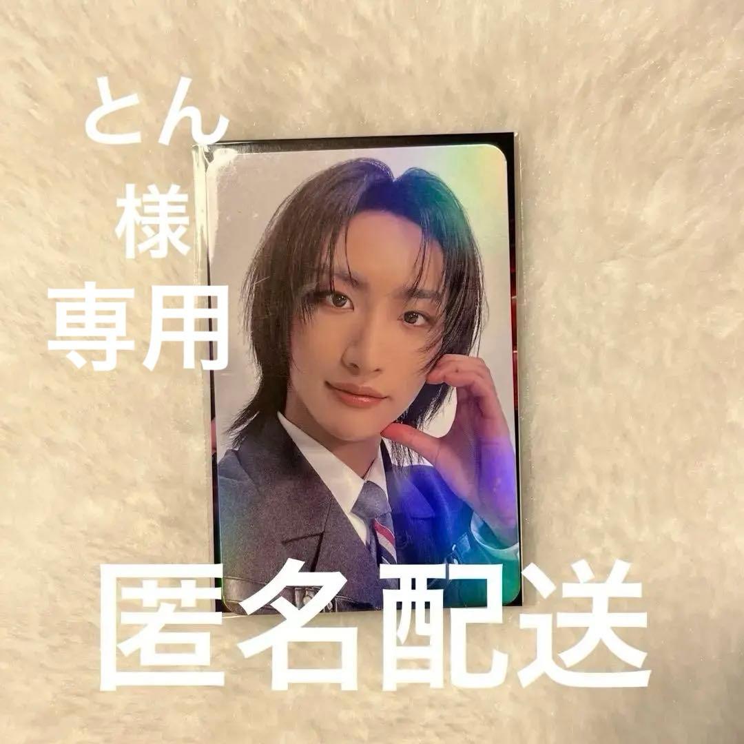 とん　ATEEZ VR LIGHT THE WAY ソンファ　スペシャル