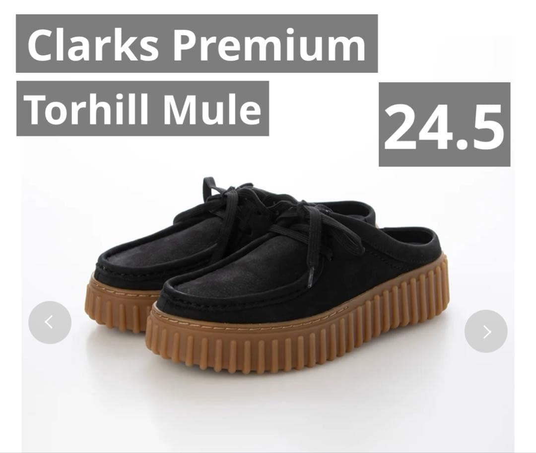 【emmi】【Clarks Premium】トーヒルミュール/ブラック/24.5