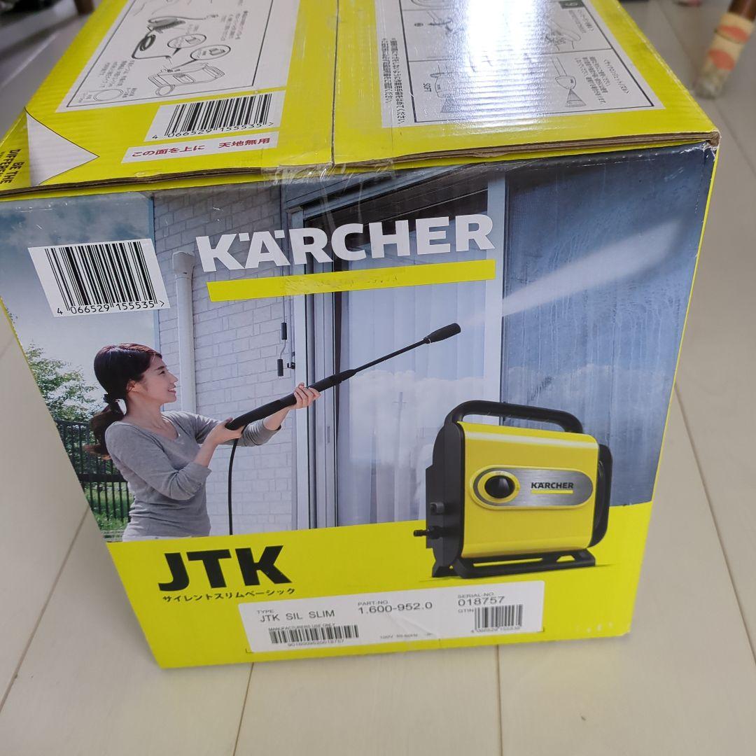 KARCHER JTK 高圧洗浄機