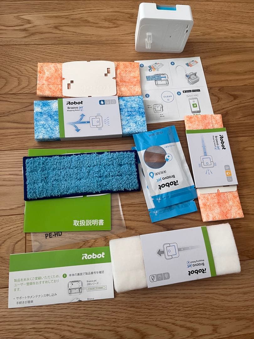 iRobot Braava jet 250 床拭きロボット