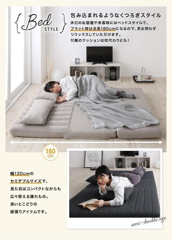 値下げ！新品 送料込 1台3役 カウチソファ ベッドスタイル3wayソファ120