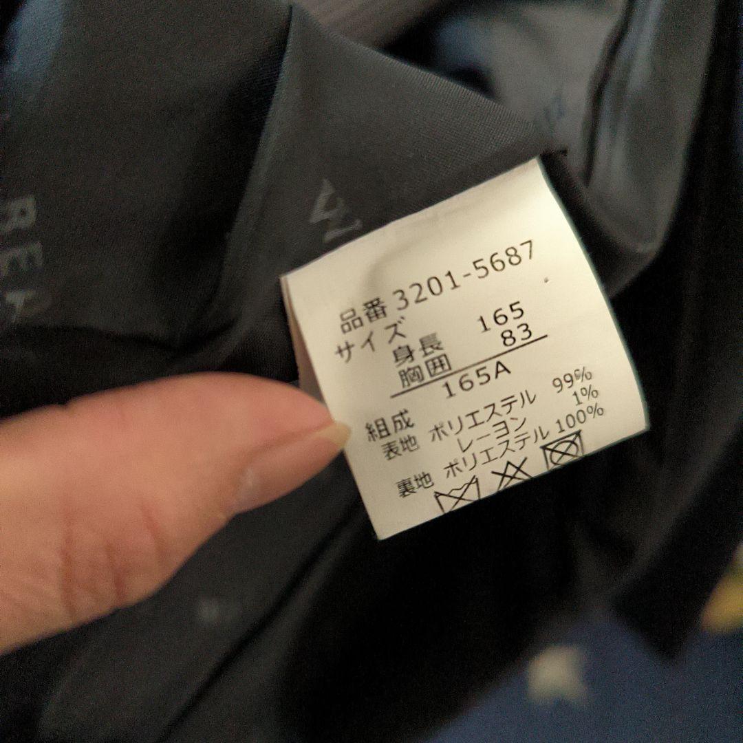 BEAMS DESIGN ストライプスーツ 165A　卒業式　卒服