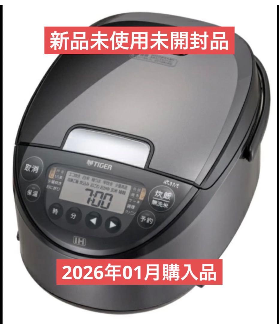 タイガーIHジャー炊飯器JPW-L100HD