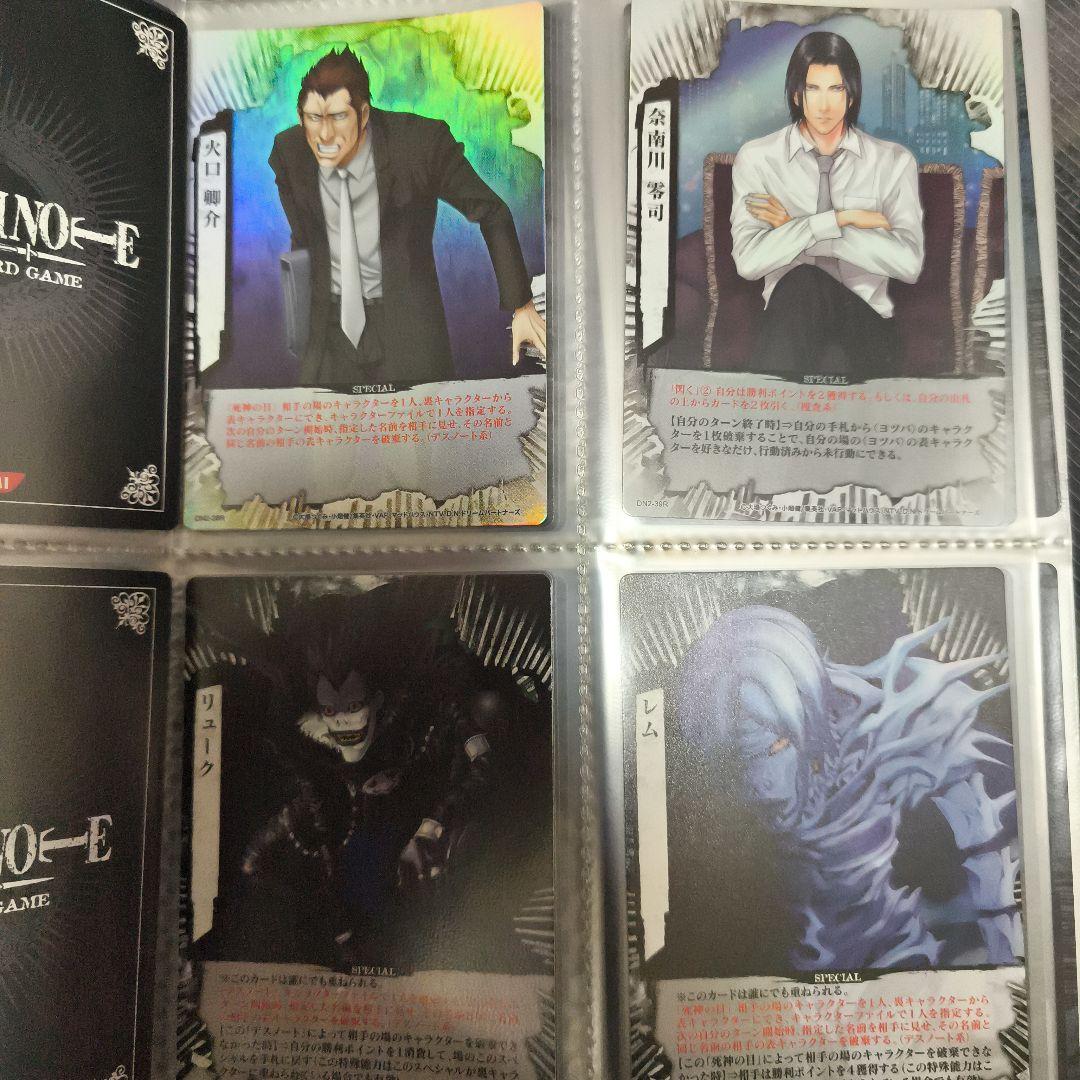 デスノート　トレカ　裁きの旋律　コンプ　DEATHNOTE　コンプリート