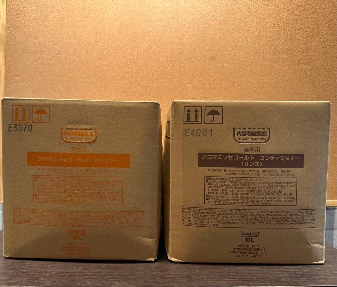 アロマエッセゴールド POLA ポーラ シャンプー&コンディショナー10Lセット