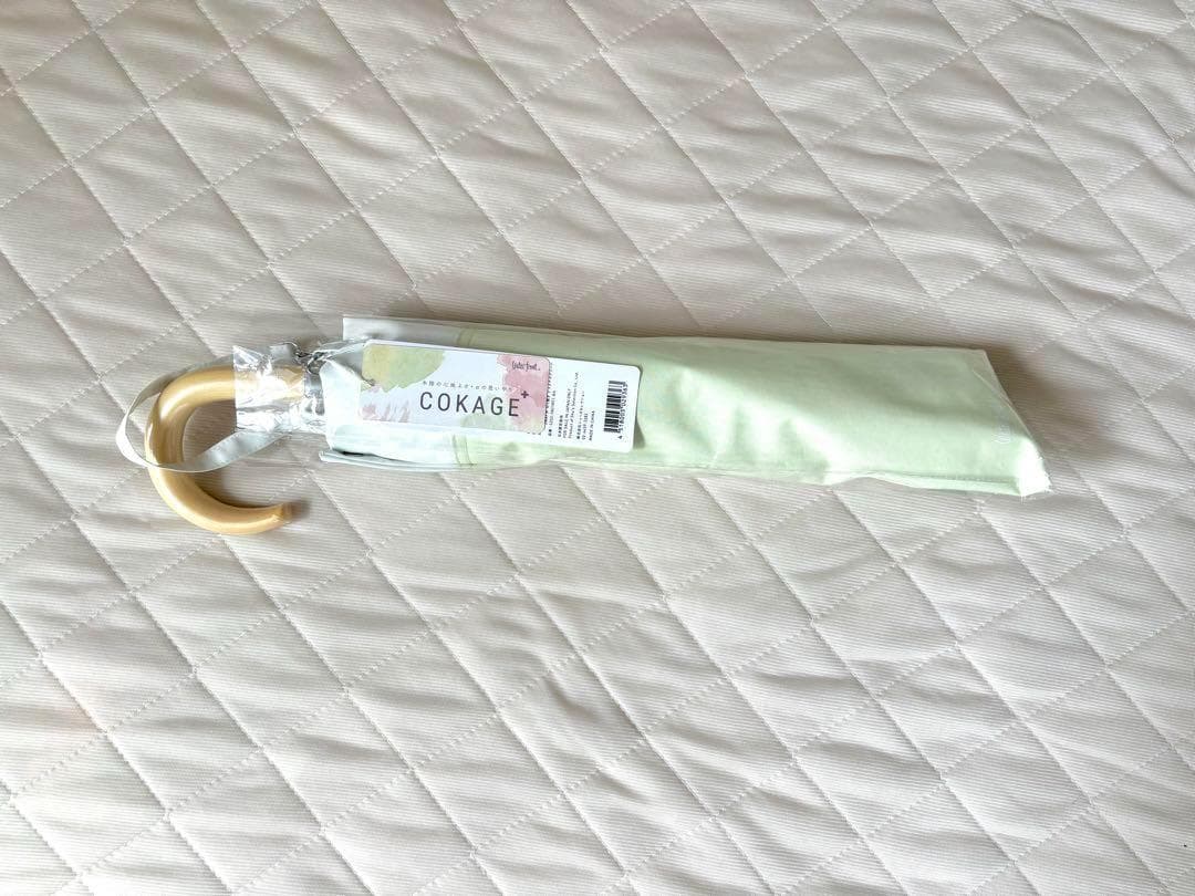 8月9日まで！COKAGE+ 2段折傘 55cm 東レサマーシールド 日傘