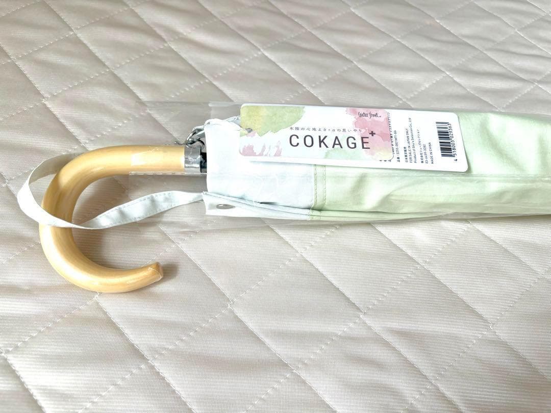 8月9日まで！COKAGE+ 2段折傘 55cm 東レサマーシールド 日傘