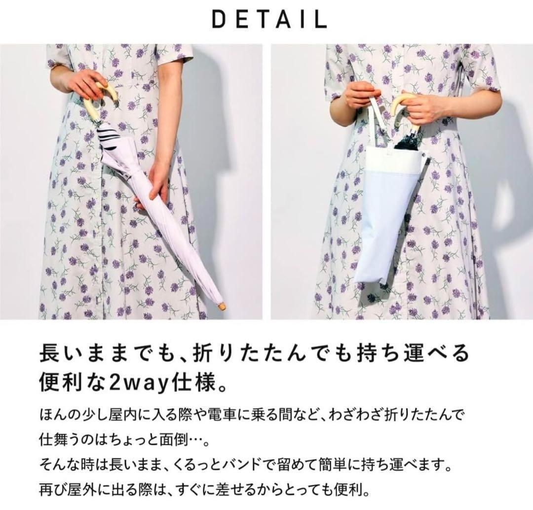 8月9日まで！COKAGE+ 2段折傘 55cm 東レサマーシールド 日傘