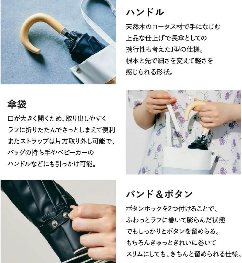 8月9日まで！COKAGE+ 2段折傘 55cm 東レサマーシールド 日傘