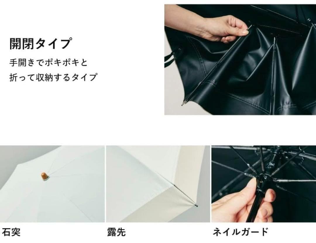 8月9日まで！COKAGE+ 2段折傘 55cm 東レサマーシールド 日傘