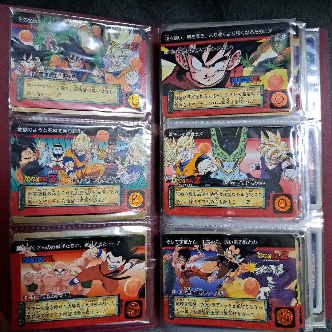 ドラゴンボール　カード　約550枚