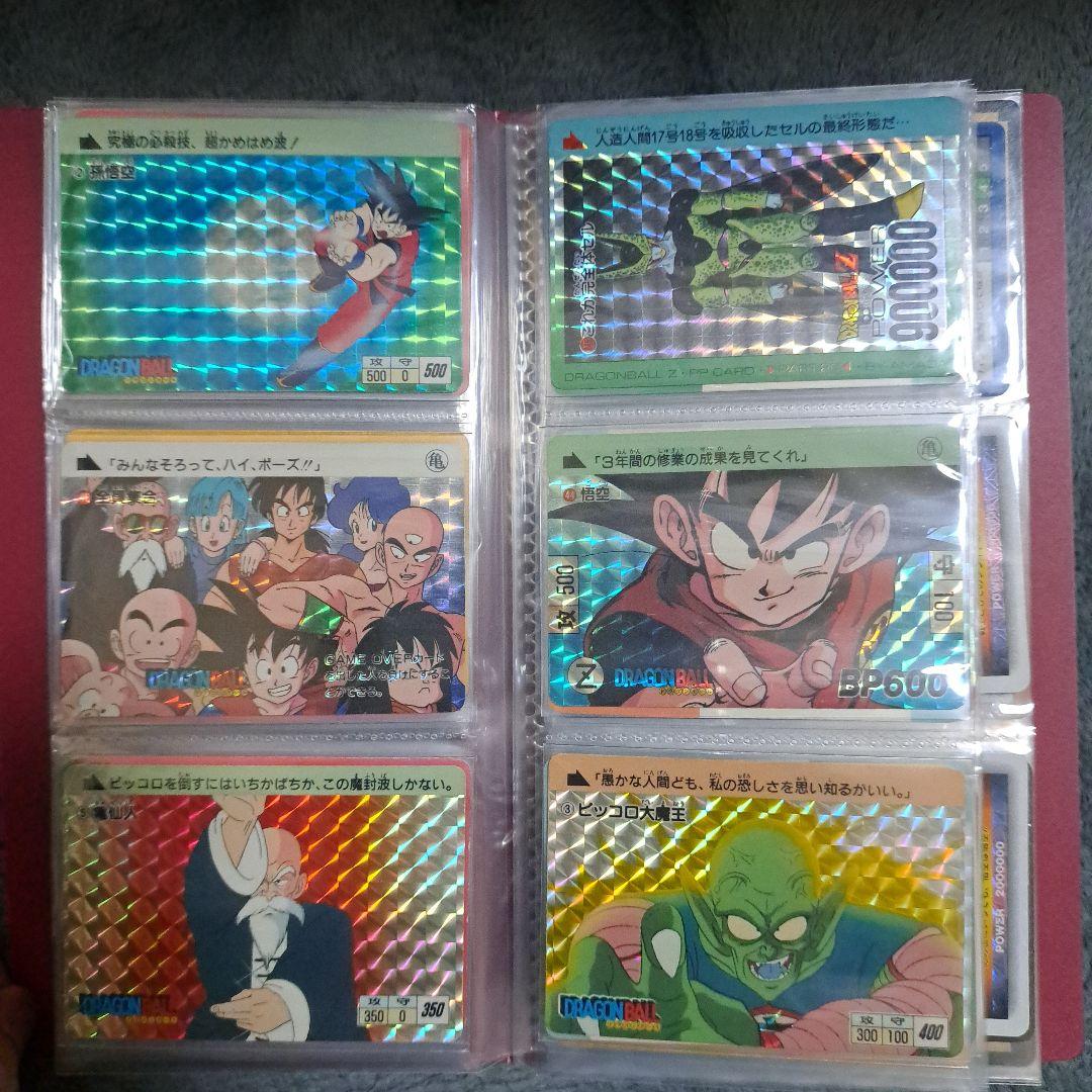 ドラゴンボール　カード　約550枚