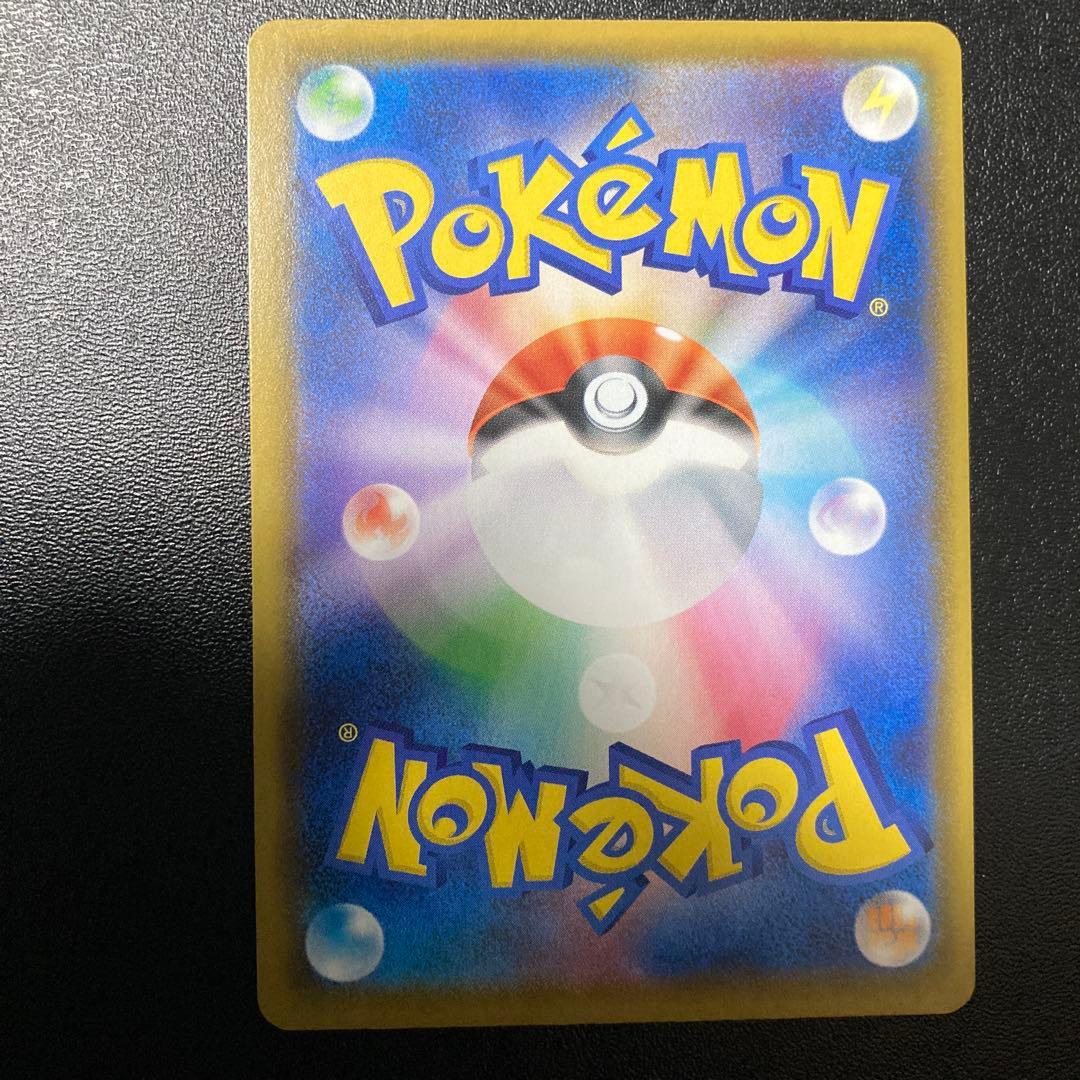 ピカチュウVユニオン 4枚セット