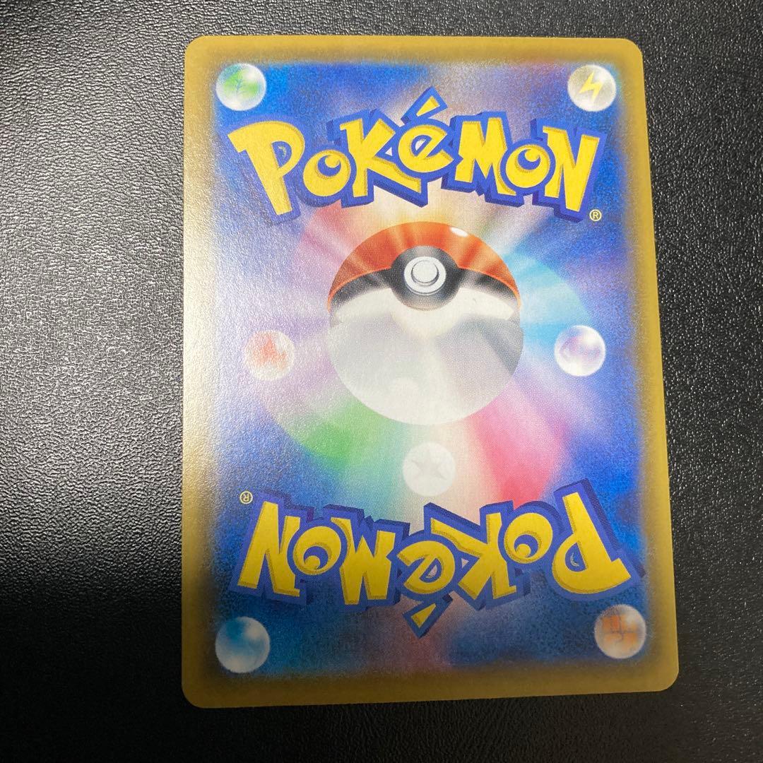 ピカチュウVユニオン 4枚セット