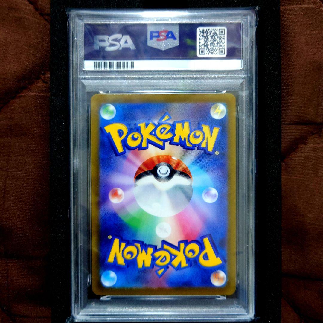 ルカリオVSTAR SAR S12a VSTARユニバースPSA10