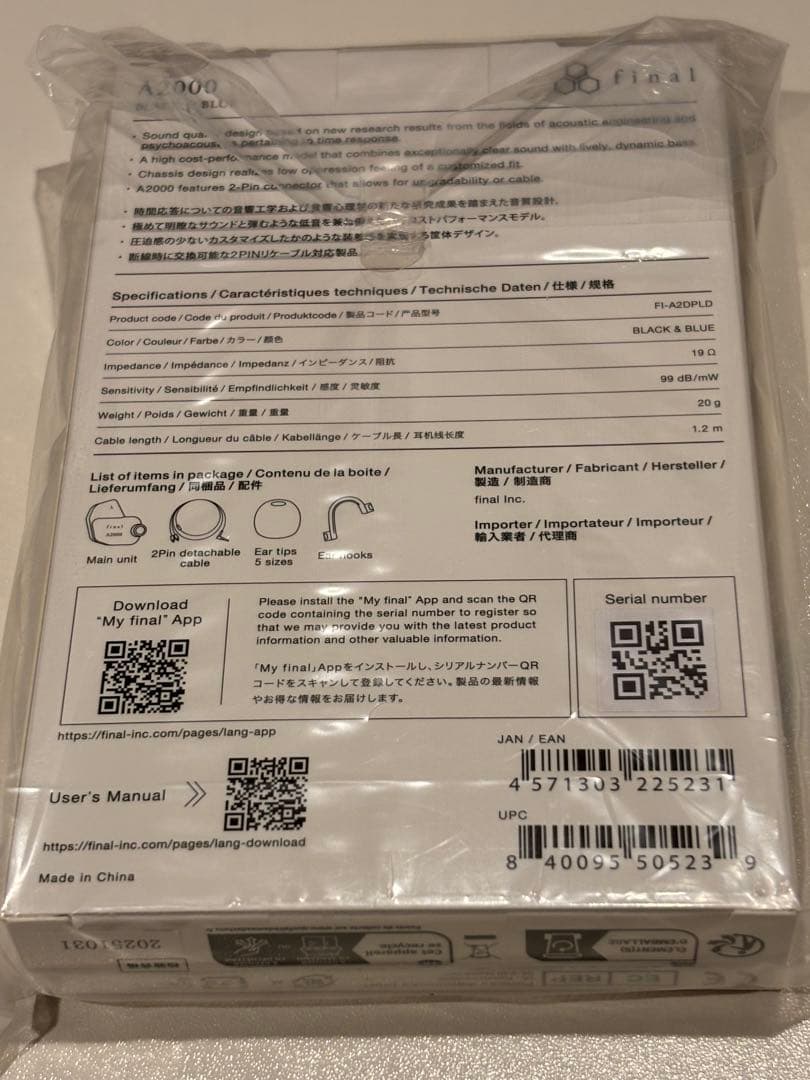 ファイナル(final) A2000 BLACK & BLUE