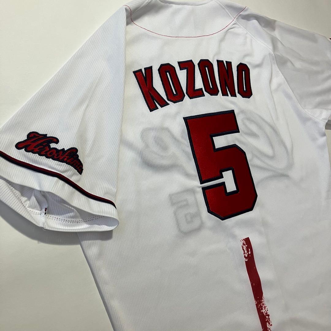 小園海斗 広島カープ ユニフォーム ホーム 刺繍 ミズノ製　Sサイズ