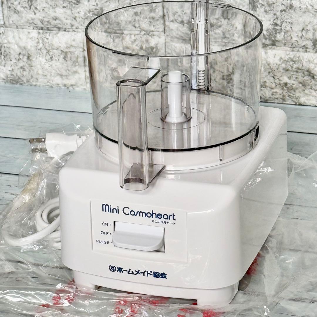 新品❗️ホームメイド協会「ミニ・コスモハート」フードプロセッサー CH-1000