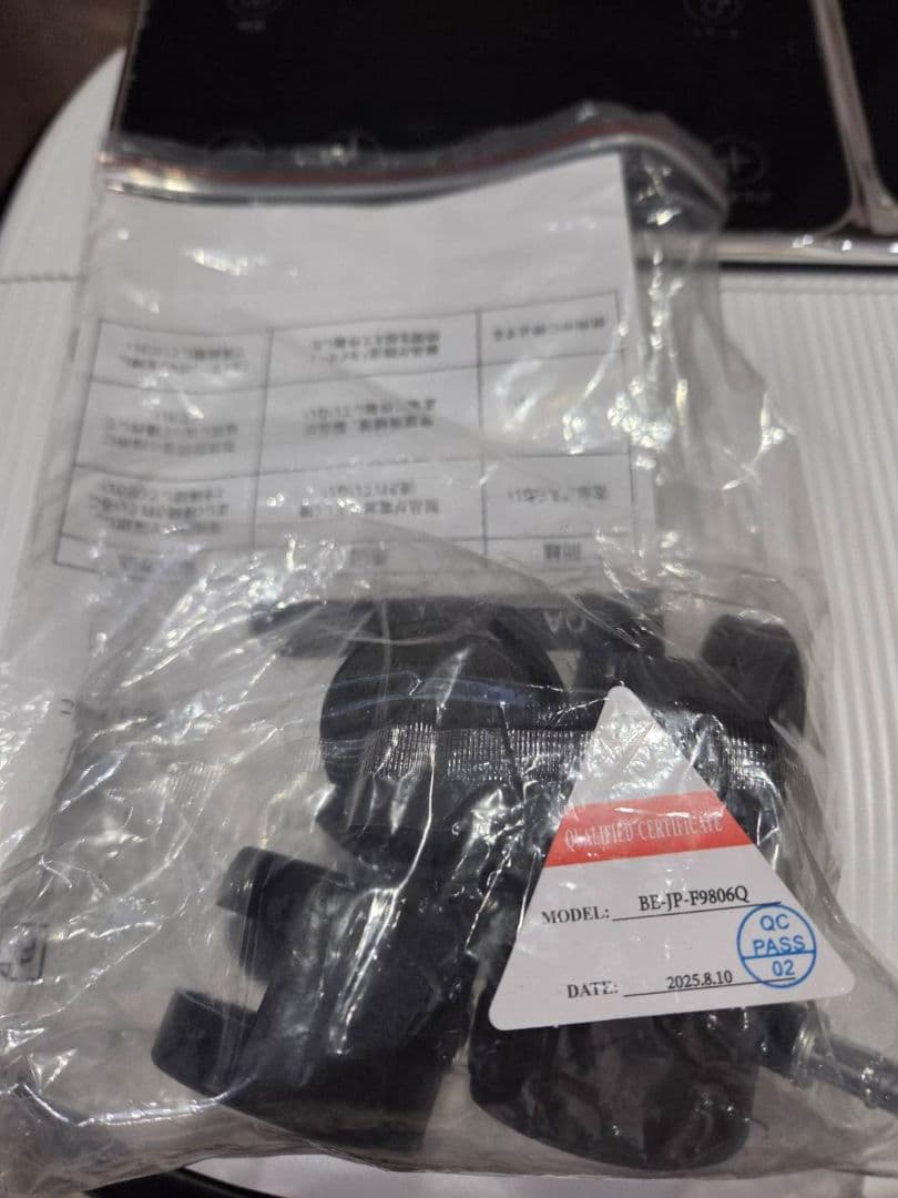 Carbagjoy 足湯 フットバス