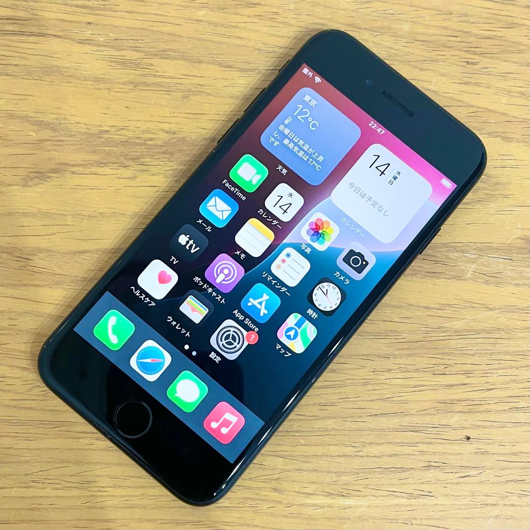 ◎ Apple iPhone SE 第三世代 MMYC3J/A