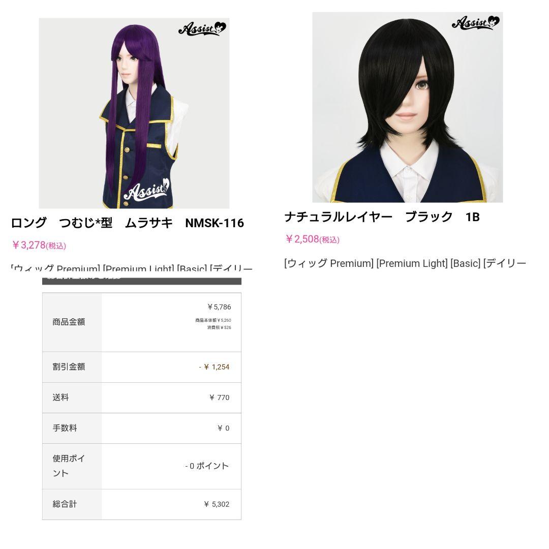 お見積もり専用ページ(#435)