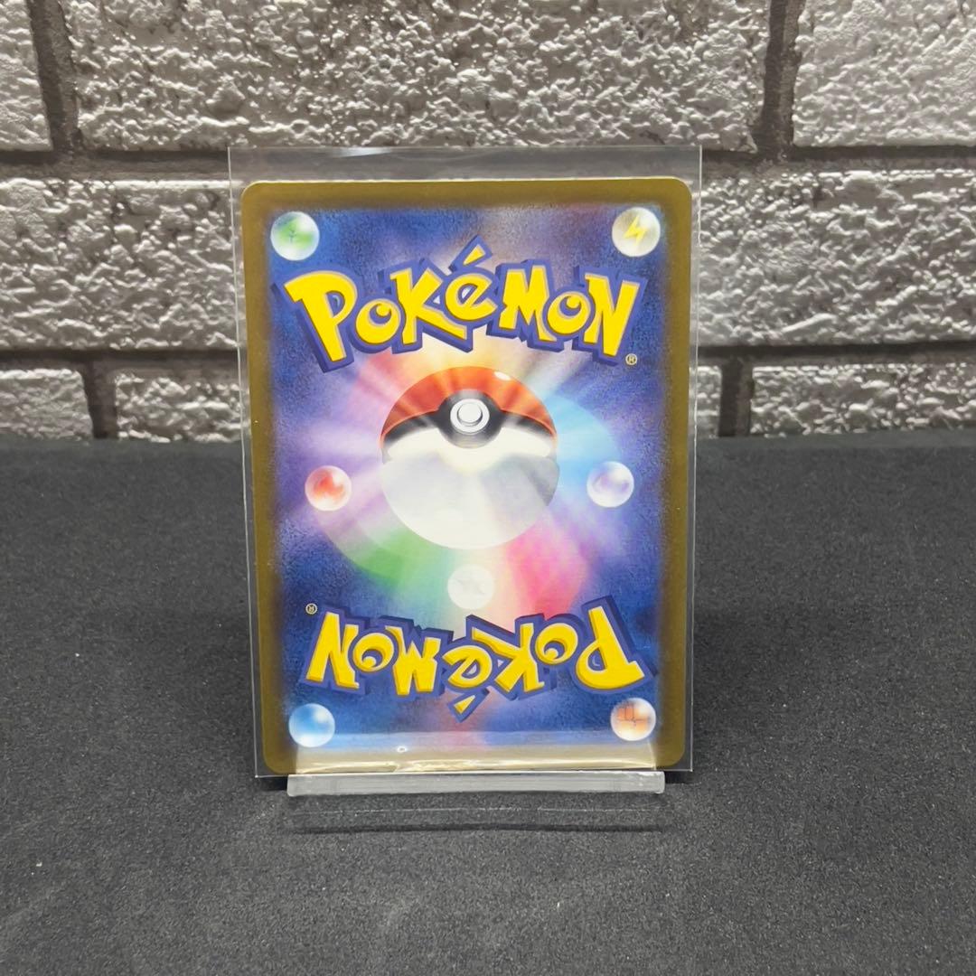 よ*ぴ様 メガゲンガー メガカイリュー EX …etc 23枚セット