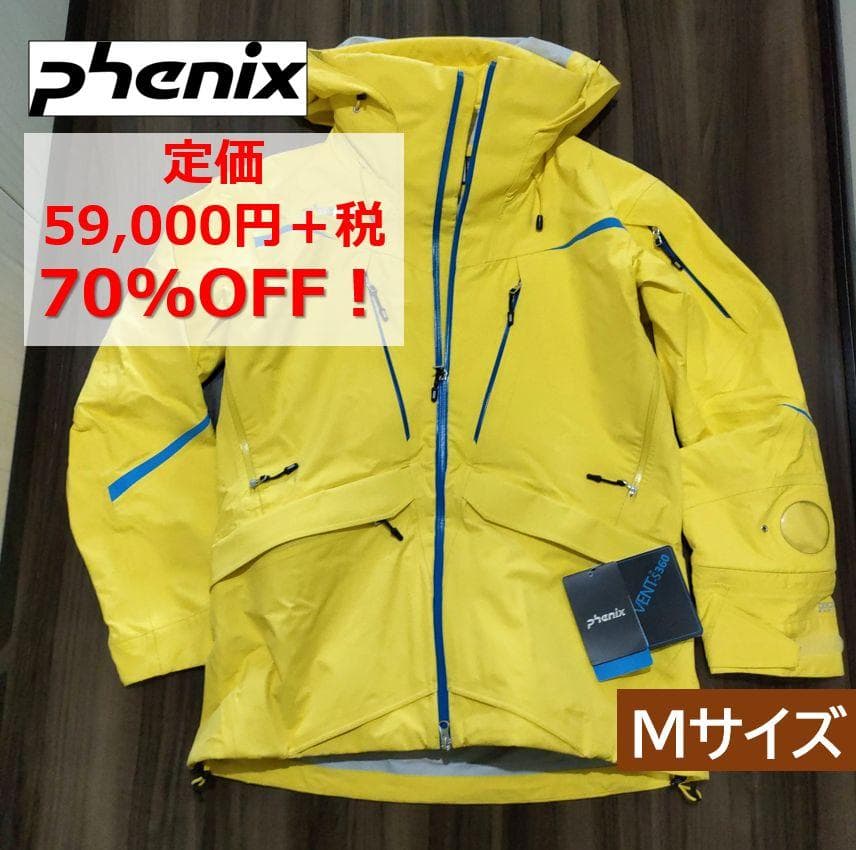 新品未使用 phenix フェニックス ジャケット PROモデル Mサイズ