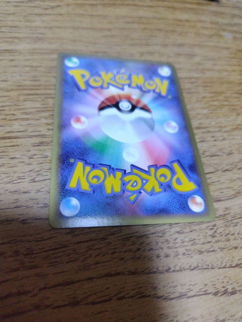 ピカチュウ　レジェンド L1 ミラー　032/070