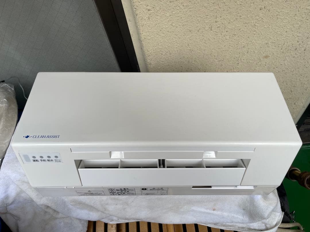 CLEAN ASSIST FH-3109AUS 22年製